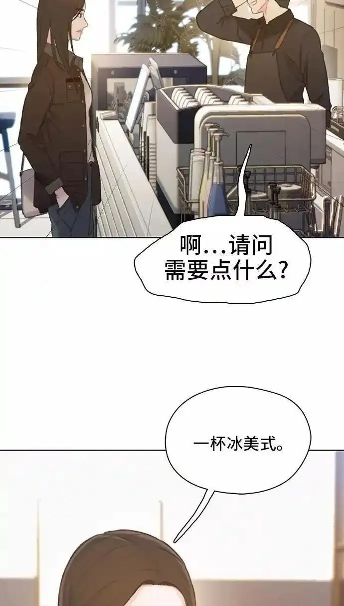 绝命循环电影漫画,第39话66图