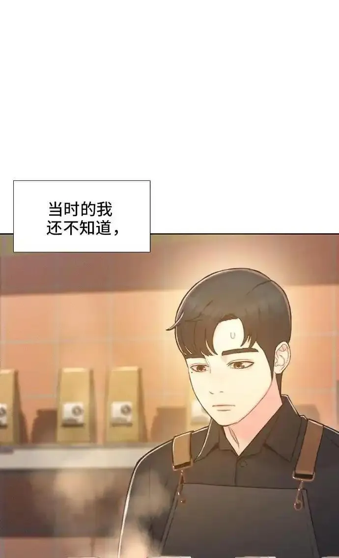 绝命循环电影漫画,第39话72图