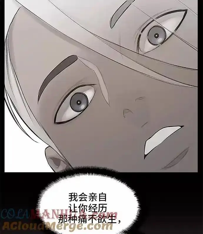 绝命循环下载漫画,第39话40图