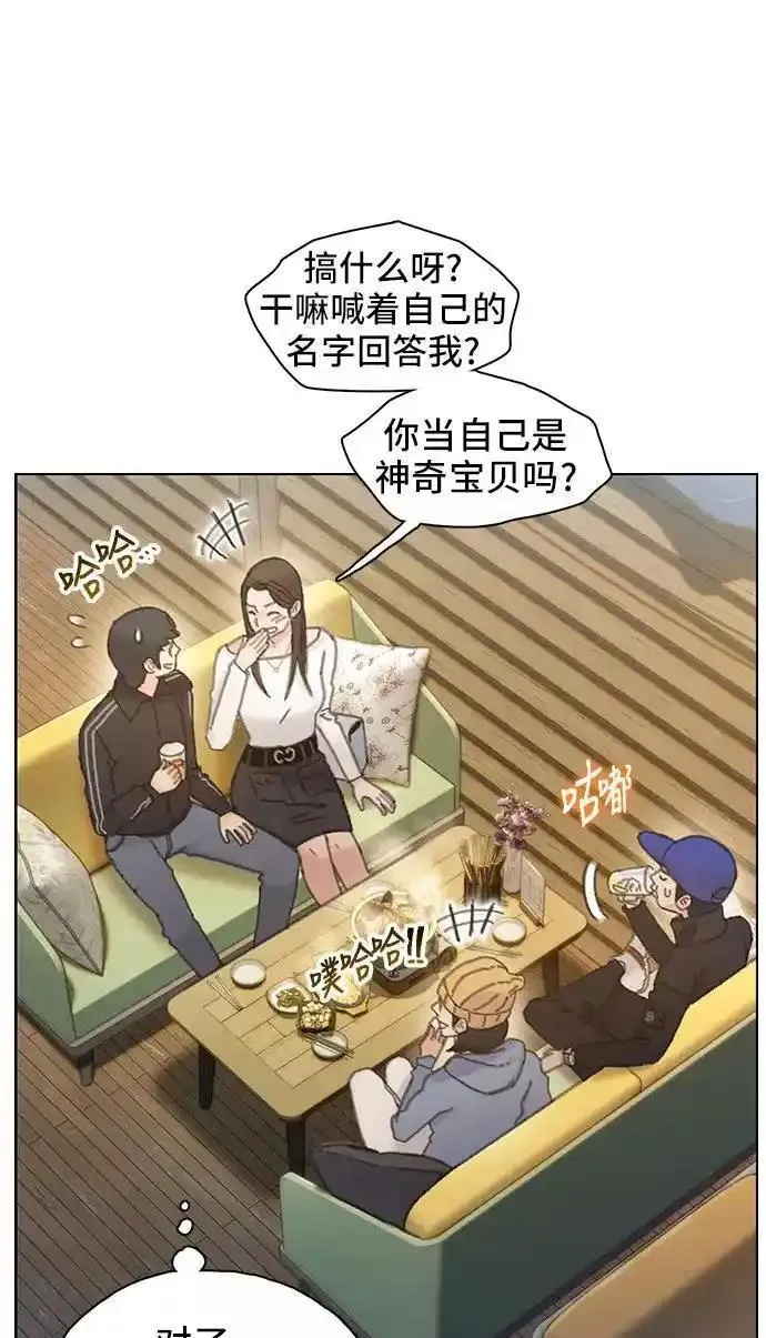 绝命循环下载漫画,第39话11图