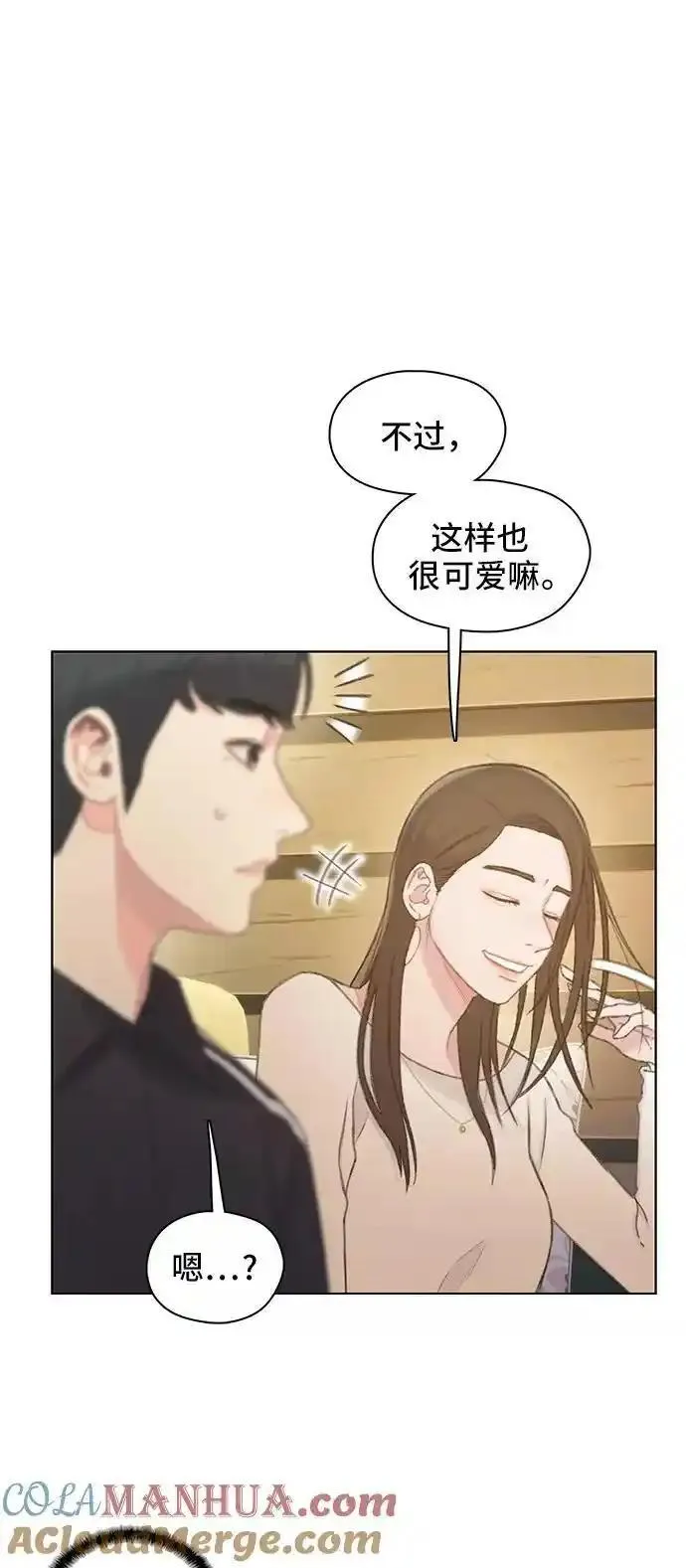 绝命循环电影漫画,第39话16图