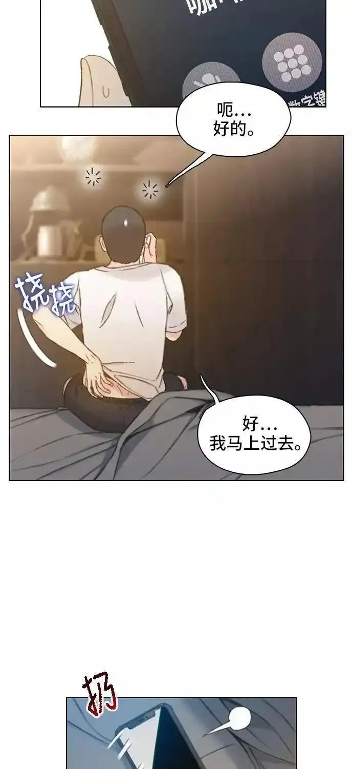 绝命循环李元植漫画漫画,第39话33图