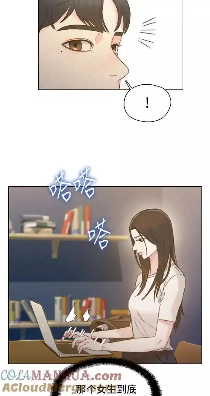 绝命循环漫画,第40话37图