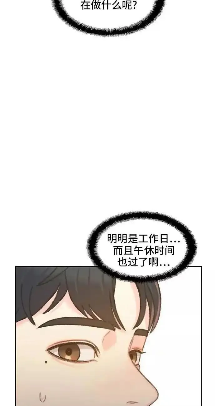 绝命循环电影漫画,第40话38图