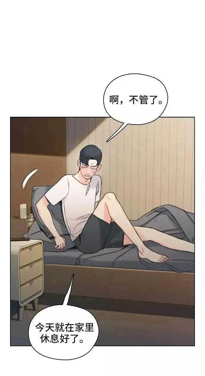 绝命循环结局漫画,第40话56图