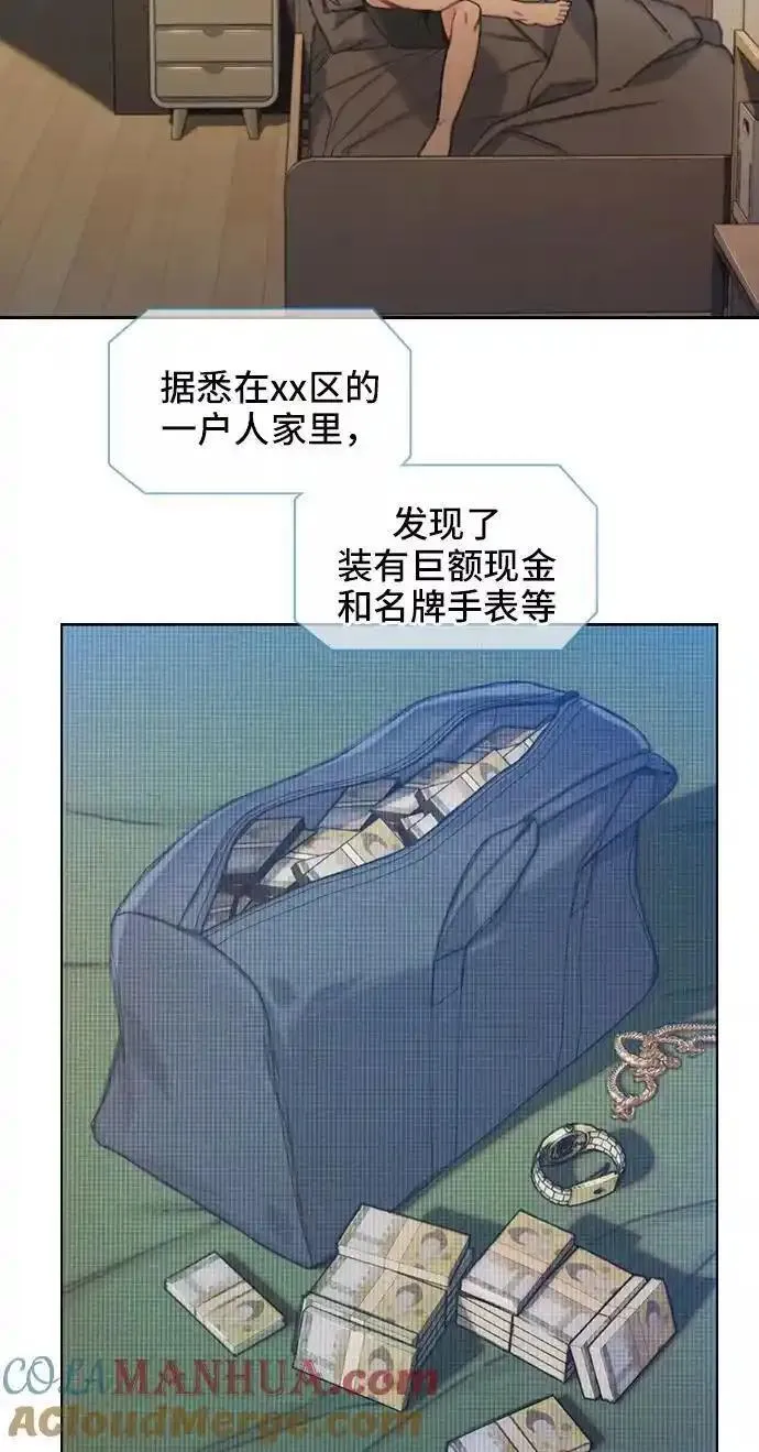 绝命循环全集在线播放免费漫画,第40话58图