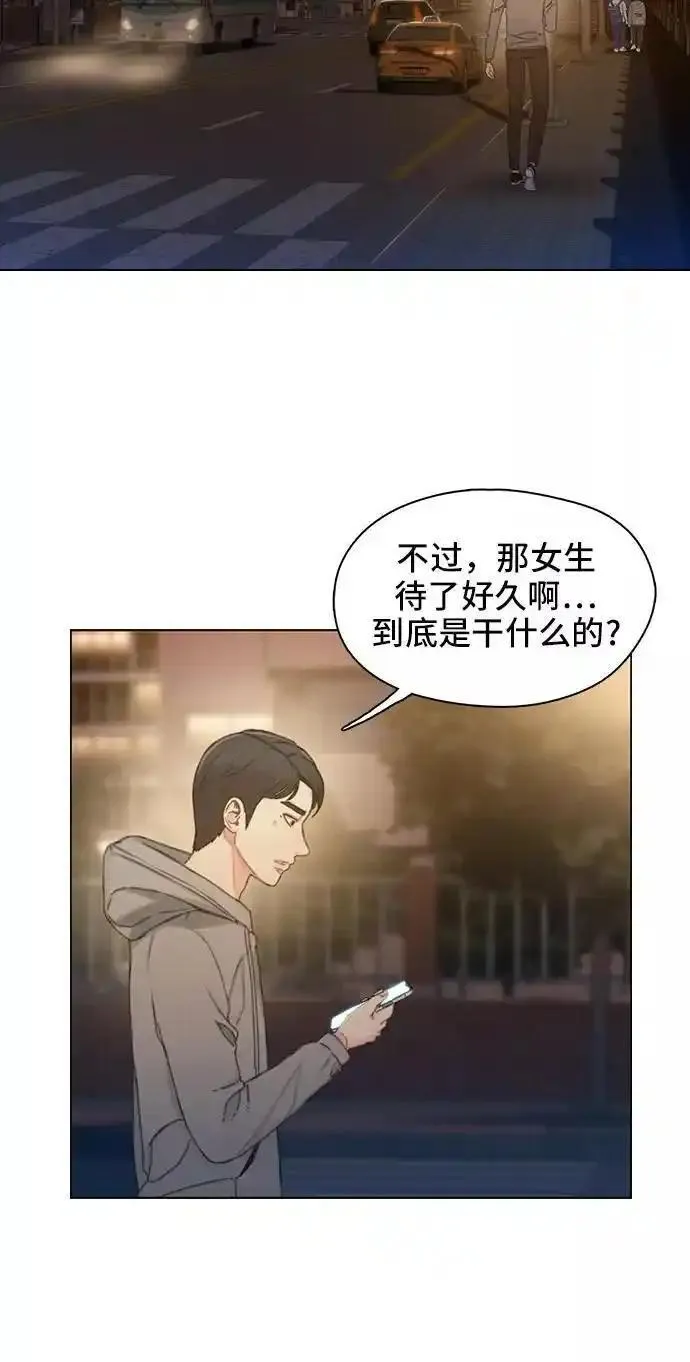 绝命循环李元植漫画漫画,第40话45图