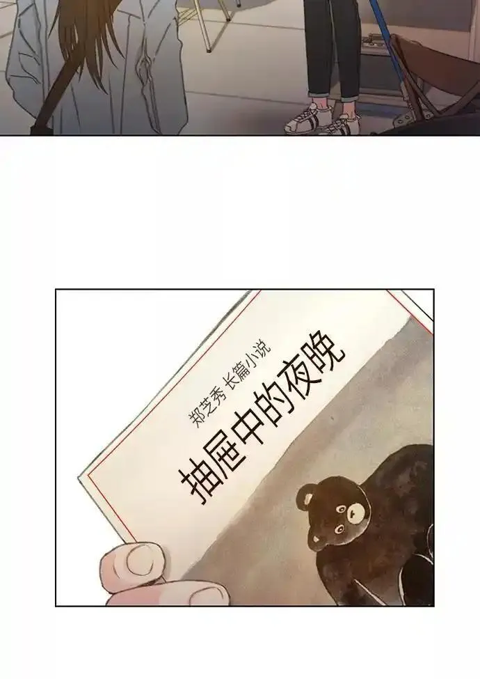 绝命循环电影漫画,第41话63图