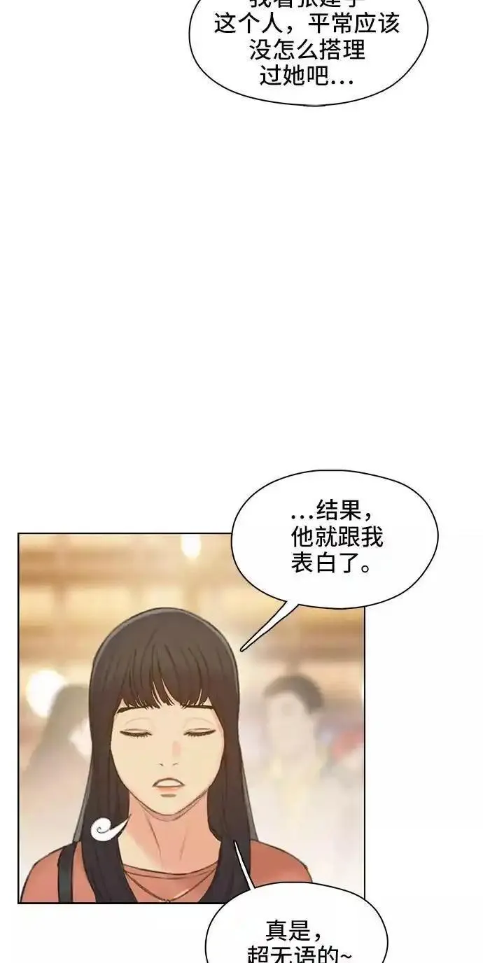 绝命循环李元植漫画漫画,第41话41图