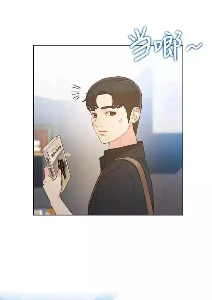 绝命循环电影漫画,第41话60图