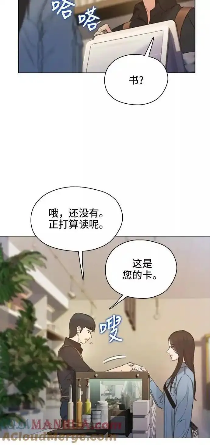 绝命循环韩漫画免费漫画,第41话67图