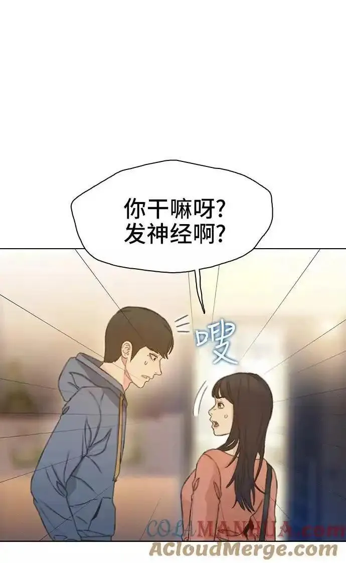 绝命循环电影漫画,第41话49图