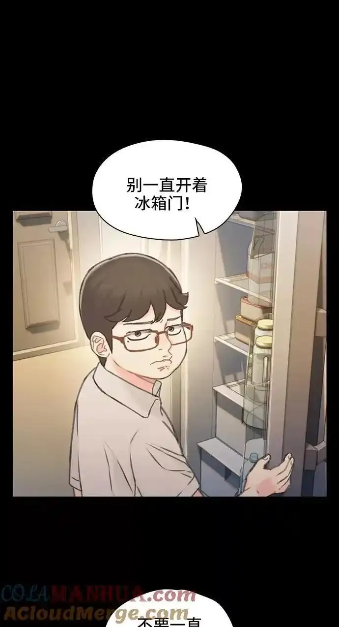 绝命循环李元植漫画漫画,第41话25图