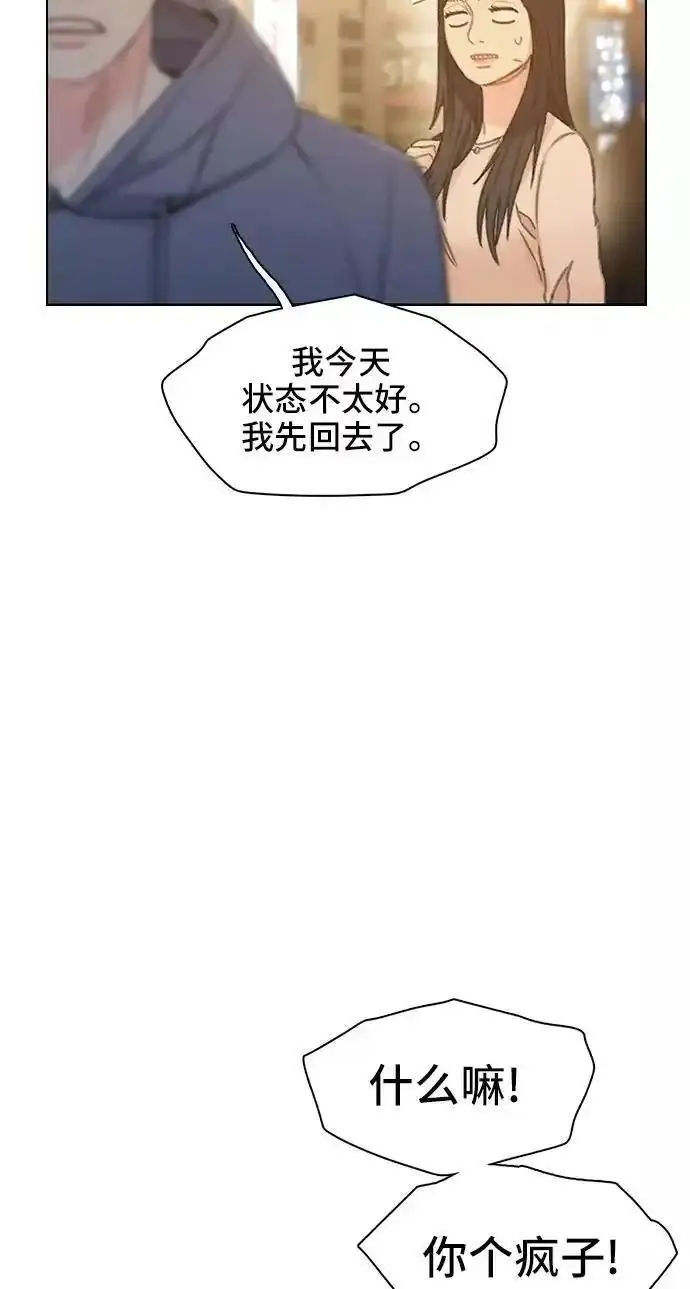 绝命循环韩漫画免费漫画,第41话51图