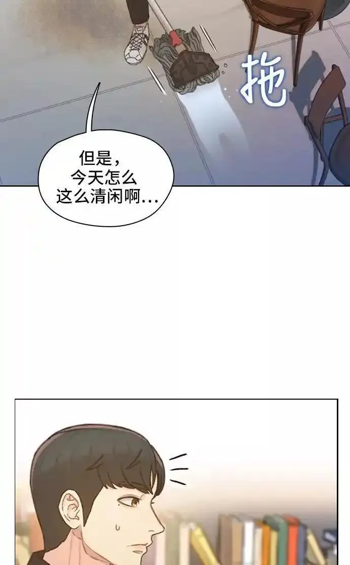 绝命循环电影漫画,第41话56图