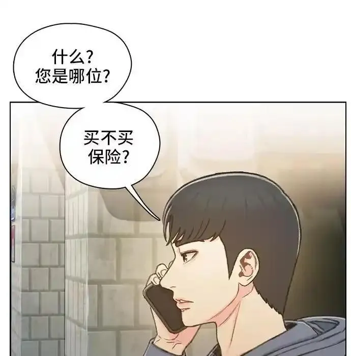 绝命循环结局漫画,第42话8图