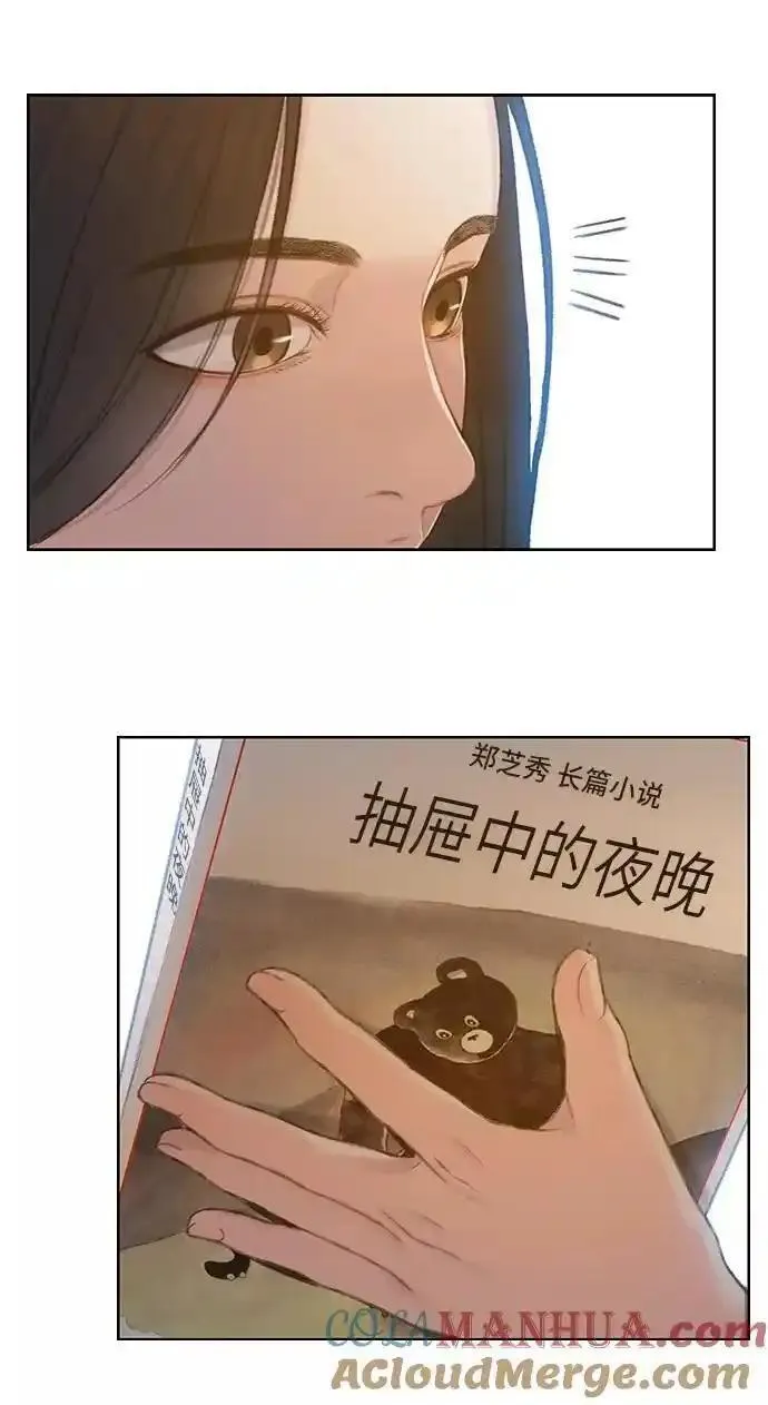 绝命循环电影漫画,第42话34图