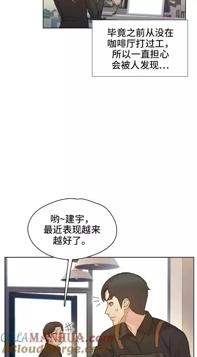 绝命循环李元植漫画漫画,第42话25图