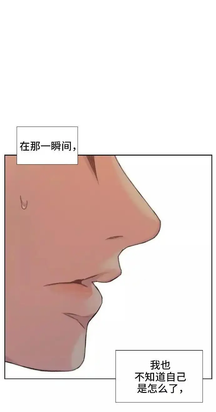 绝命循环结局漫画,第42话65图