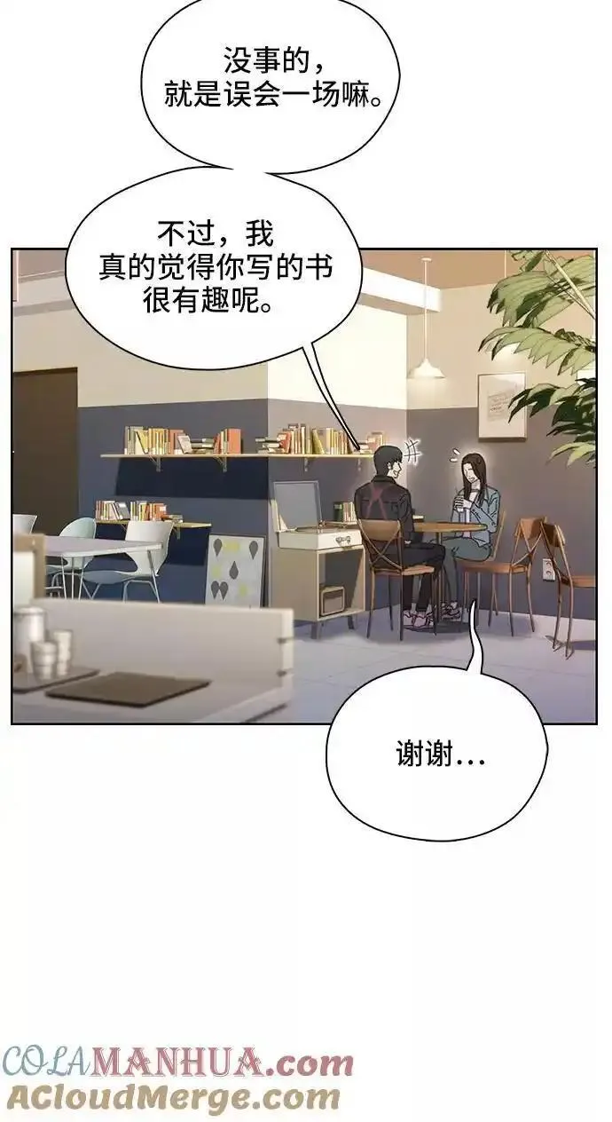 绝命循环结局漫画,第42话61图