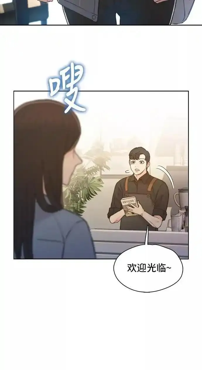 绝命循环结局漫画,第42话33图