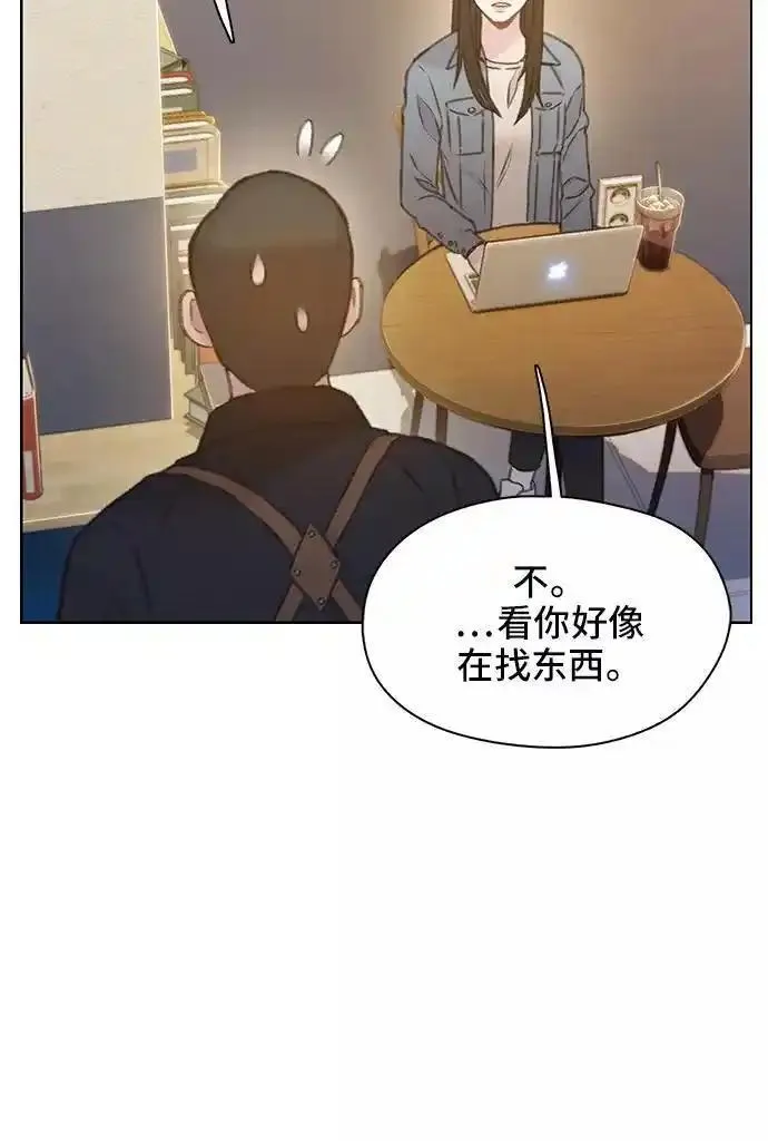 绝命循环结局漫画,第42话44图