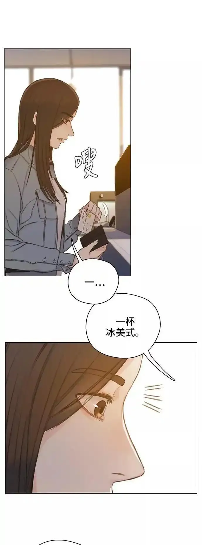 绝命循环结局漫画,第42话35图