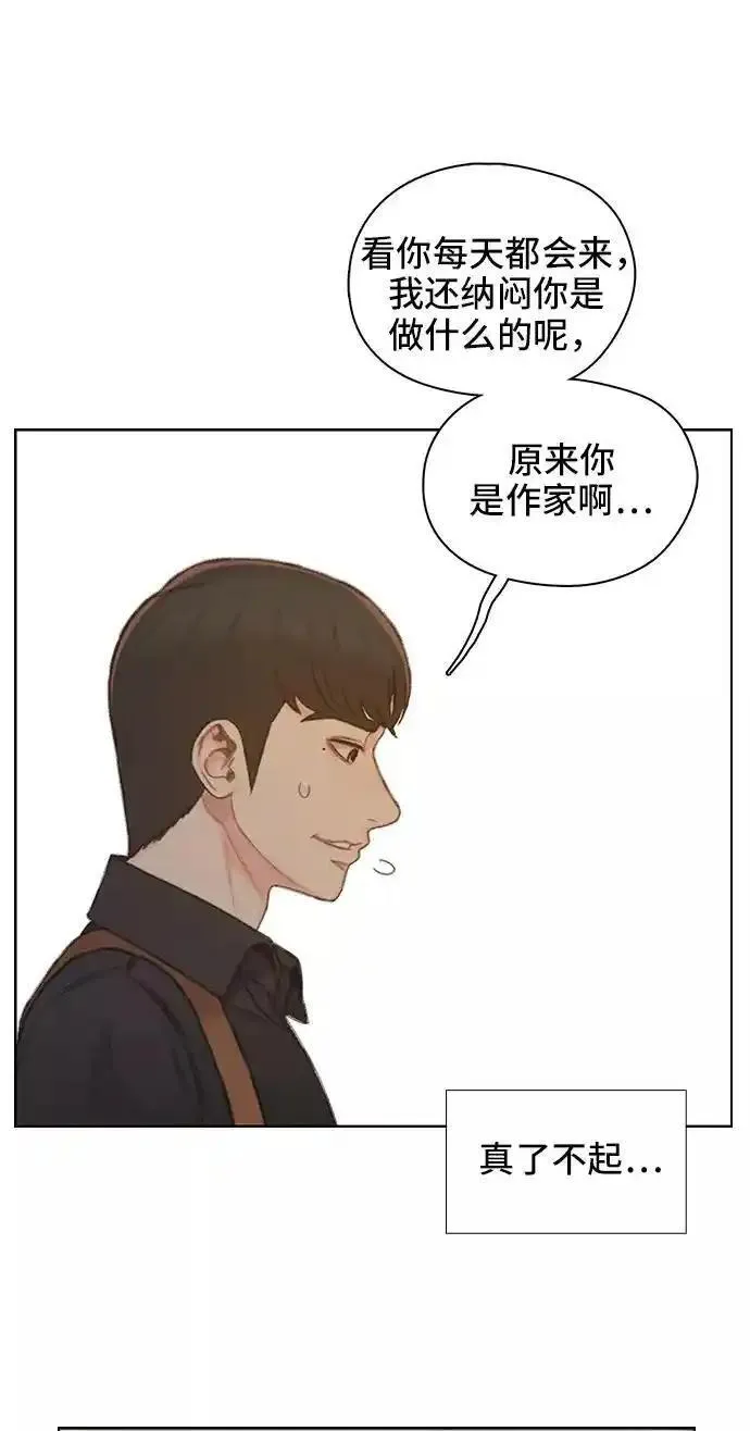 绝命循环结局漫画,第42话62图