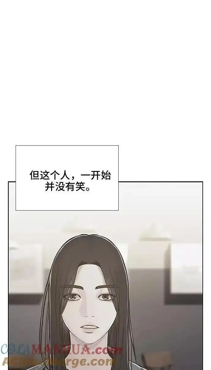 绝命循环全集在线播放免费漫画,第43话31图