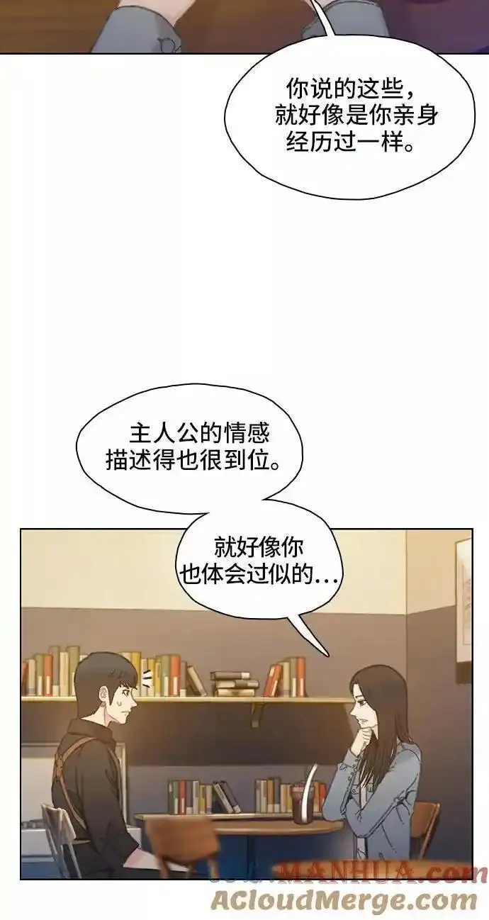 绝命循环电影漫画,第43话10图