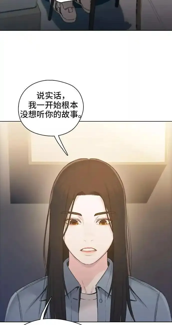 绝命循环结局漫画,第43话8图