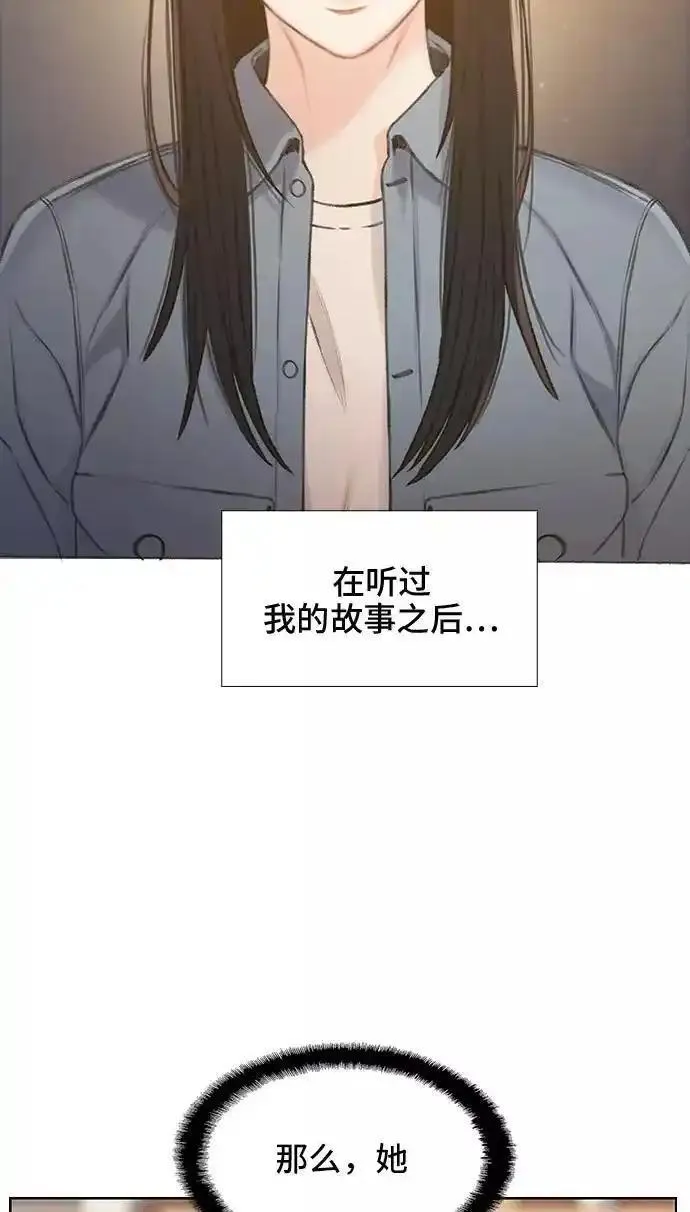 绝命循环下载漫画,第43话33图