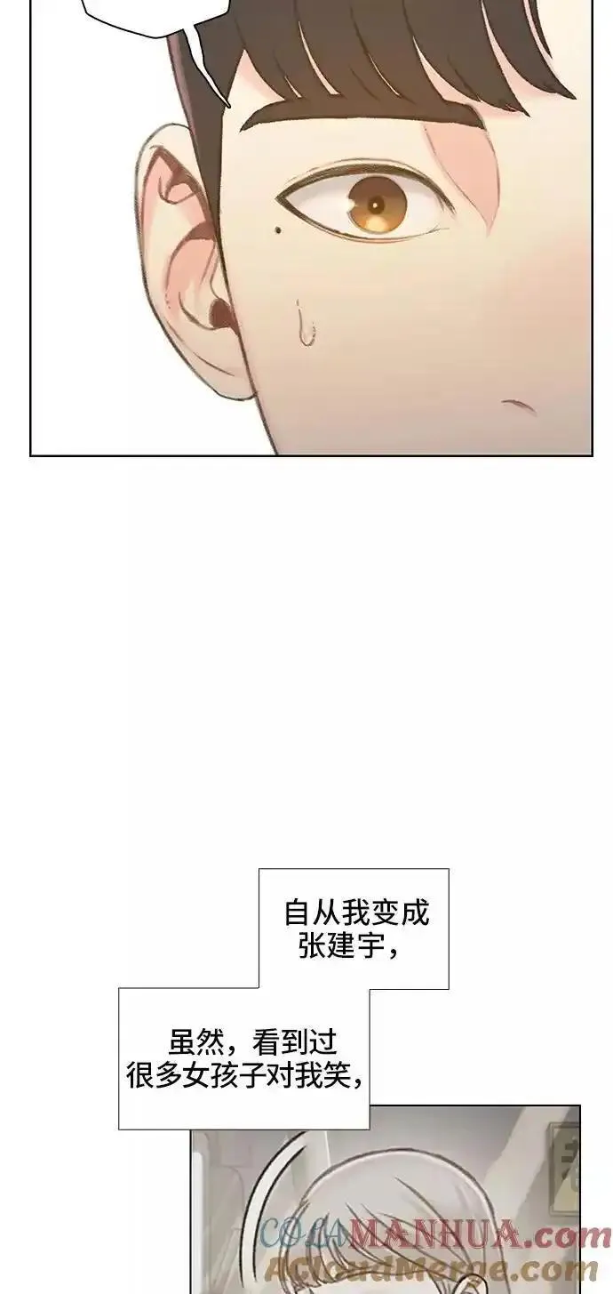 绝命循环李元植漫画漫画,第43话28图