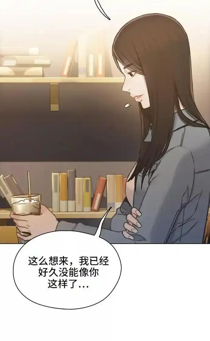 绝命循环结局漫画,第43话20图