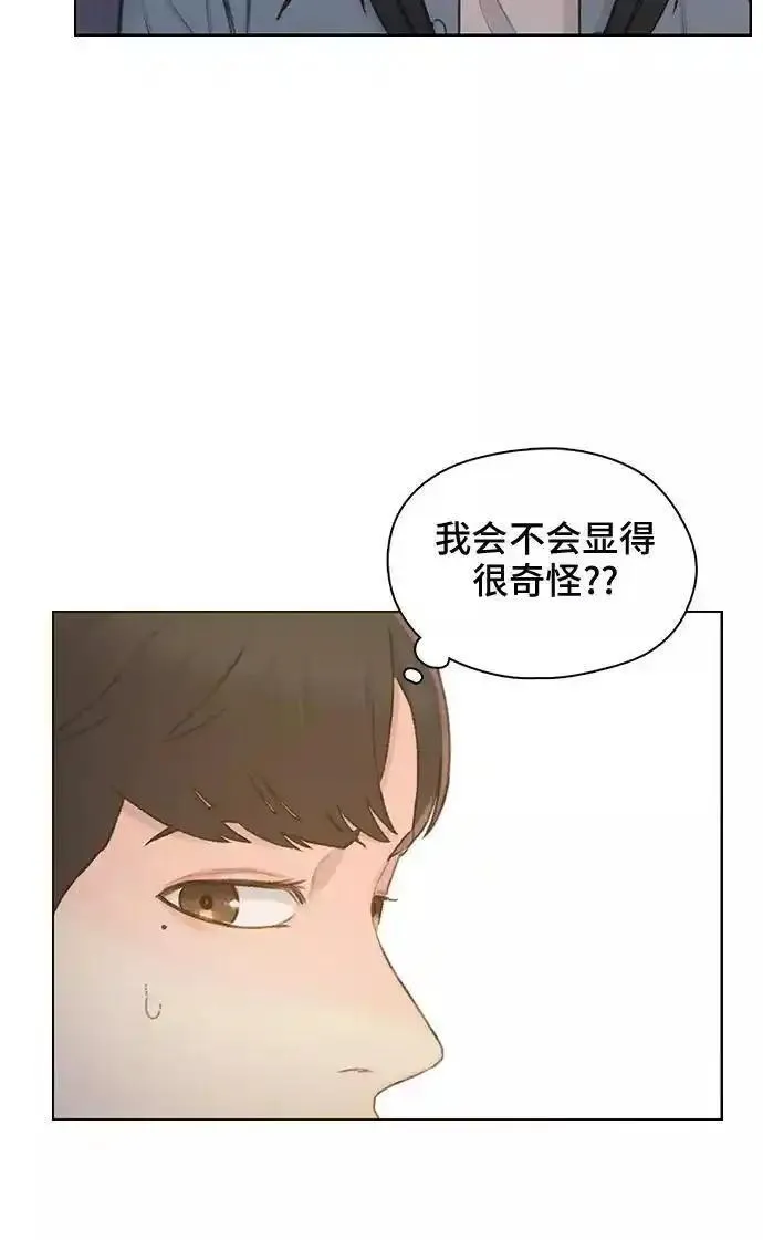 绝命循环全集在线播放免费漫画,第43话18图