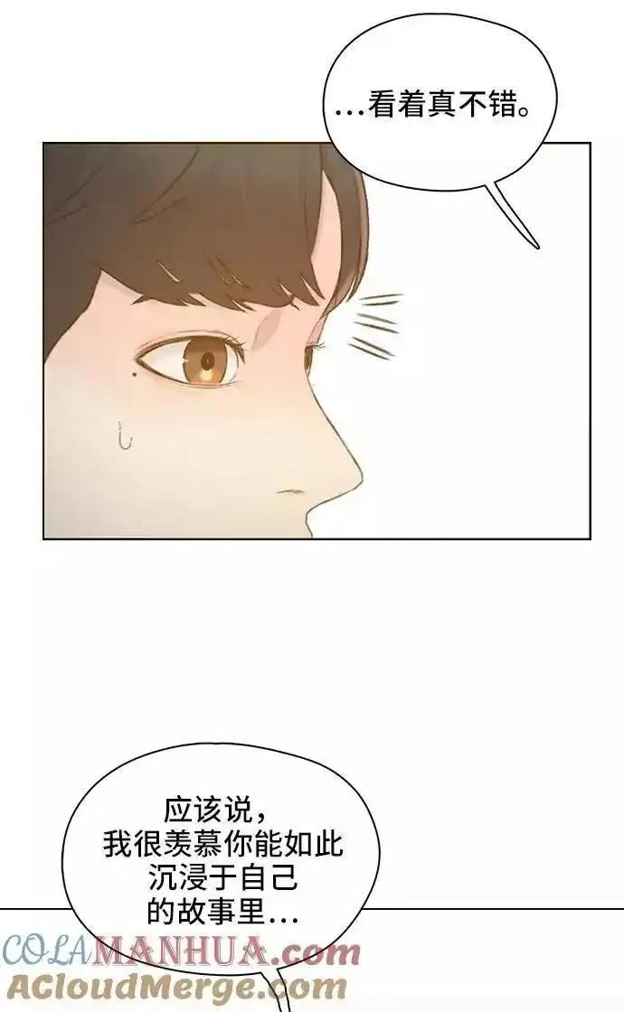 绝命循环电影漫画,第43话19图