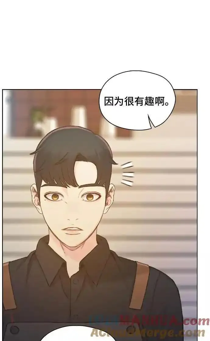 绝命循环全集在线播放免费漫画,第43话16图