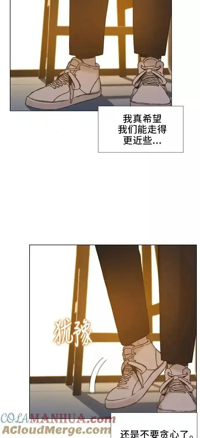 绝命循环结局漫画,第44话58图