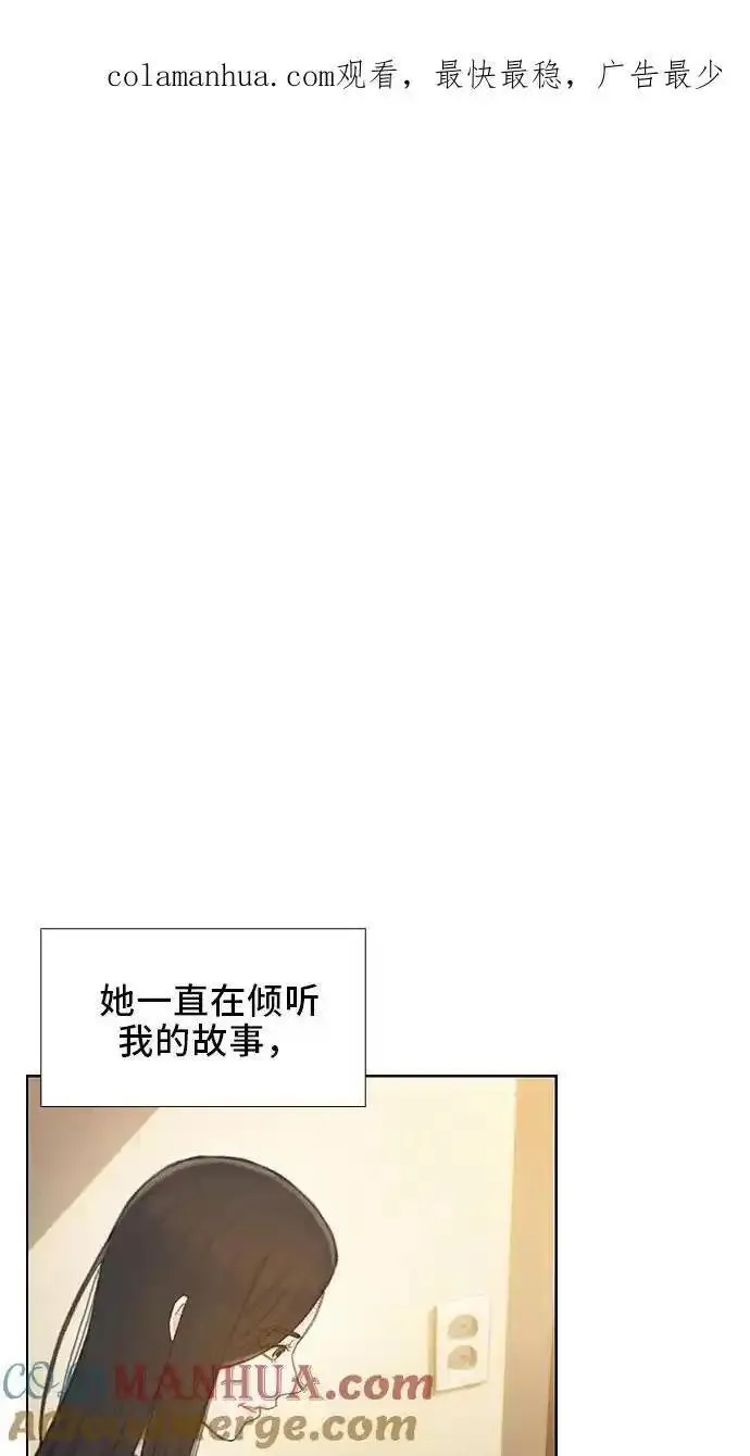 绝命循环韩漫画免费漫画,第44话66图