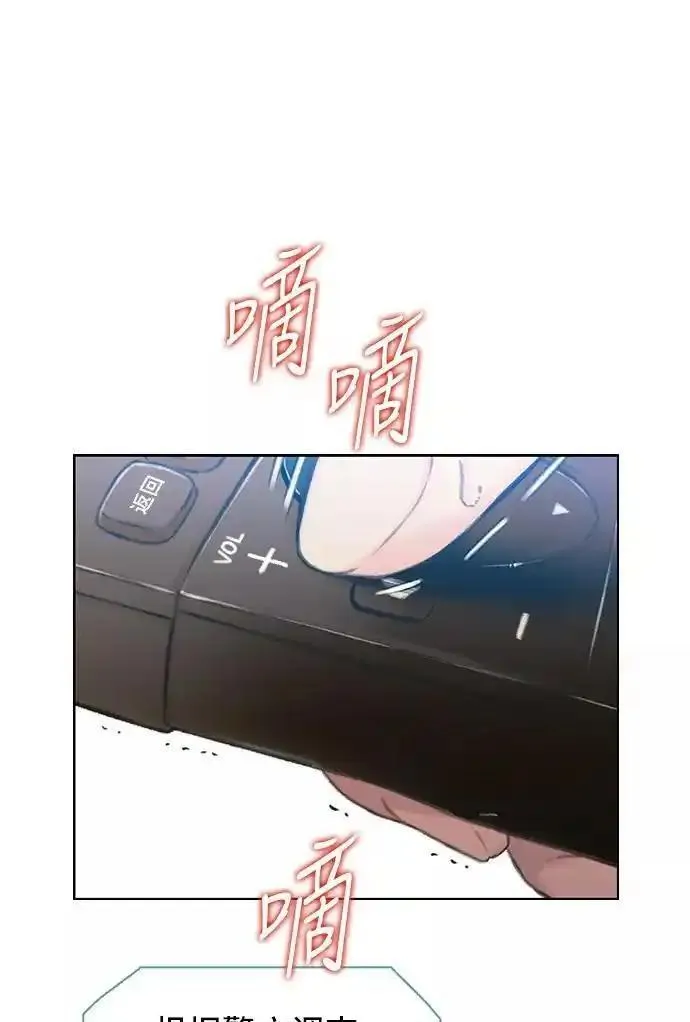 绝命循环结局漫画,第44话39图