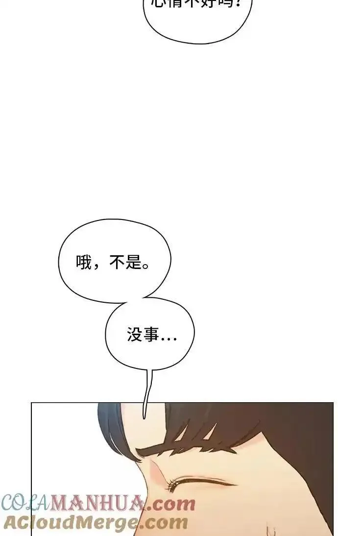 绝命循环李元植漫画漫画,第44话52图