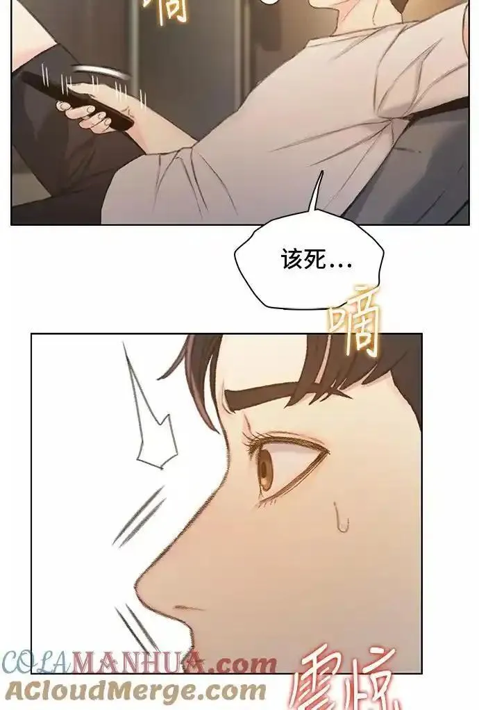 绝命循环下载漫画,第44话37图