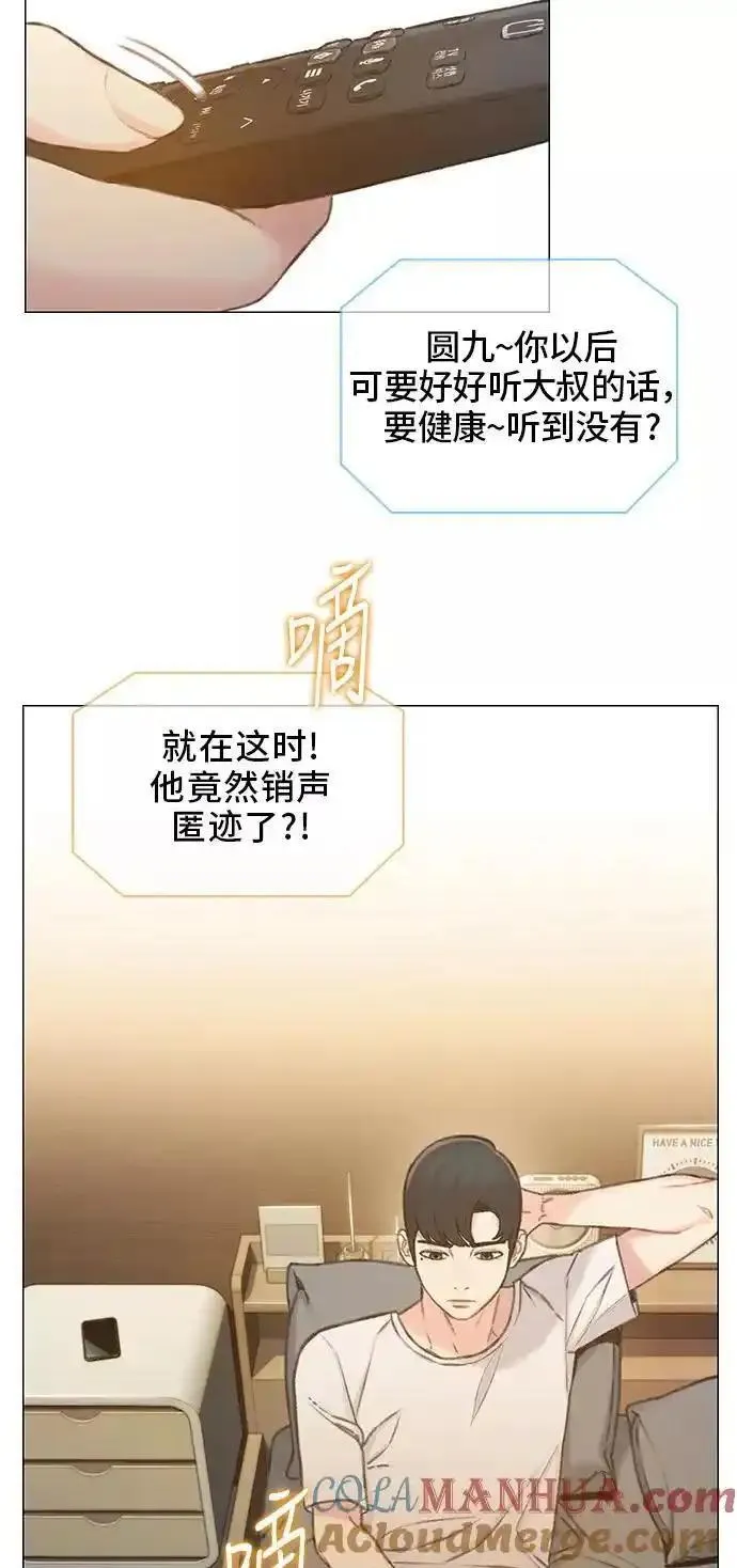 绝命循环李元植漫画漫画,第44话34图