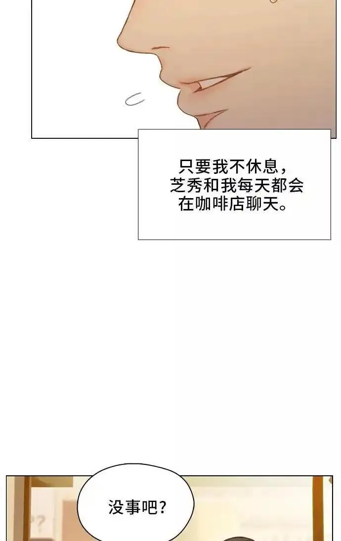 绝命循环下载漫画,第44话53图