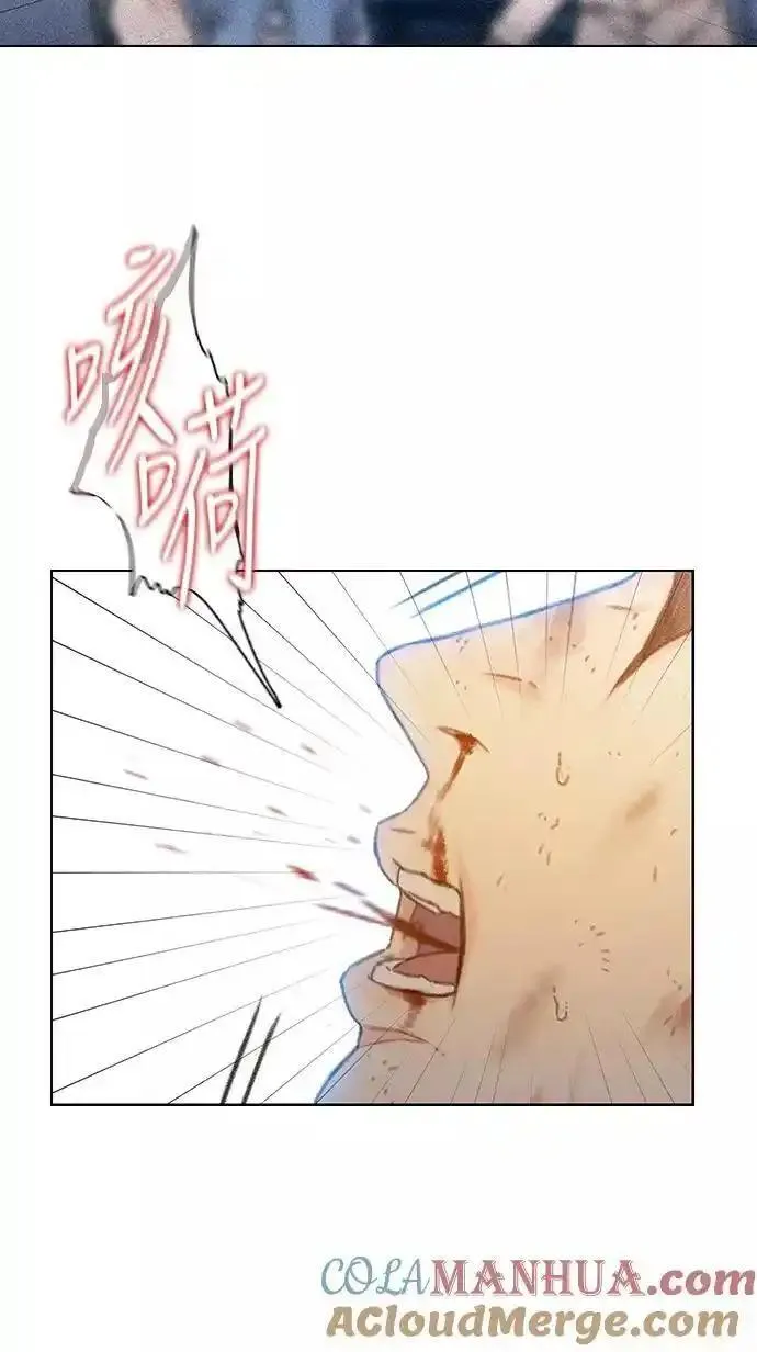 绝命循环结局漫画,第44话4图