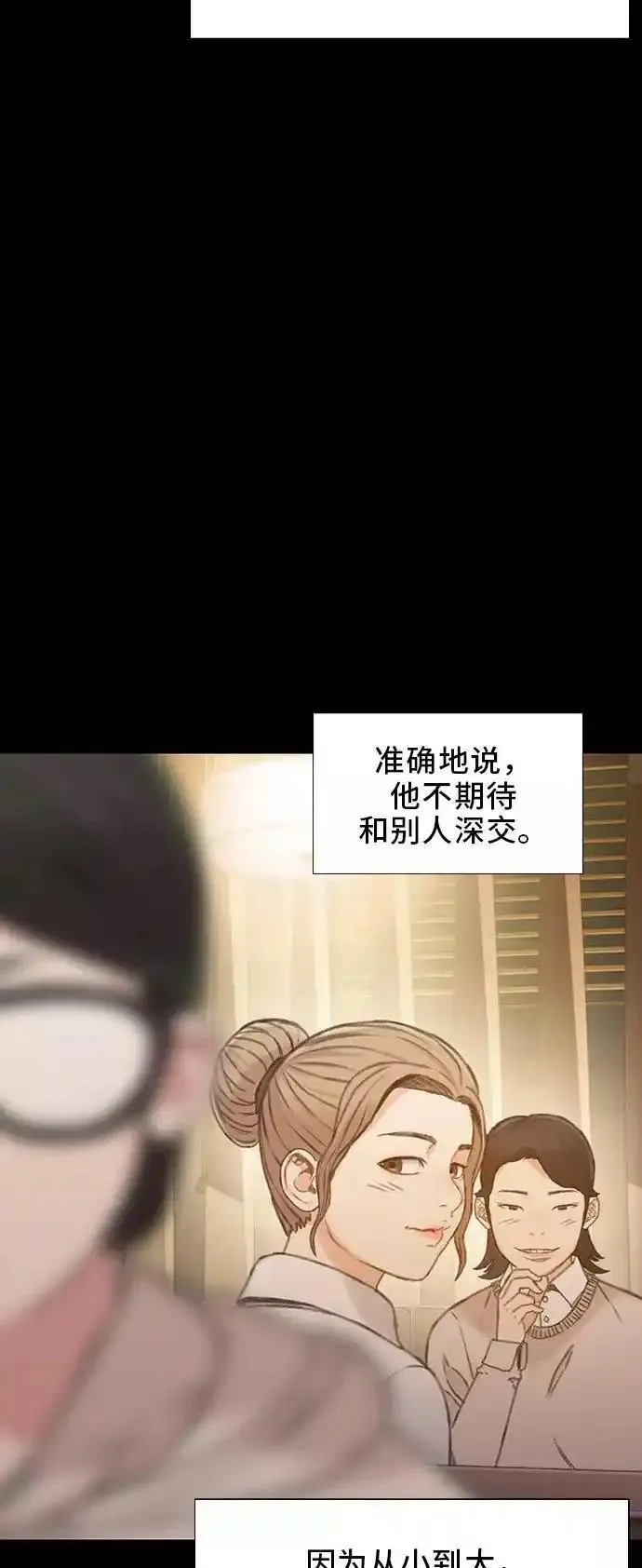 绝命循环李元植漫画漫画,第44话27图