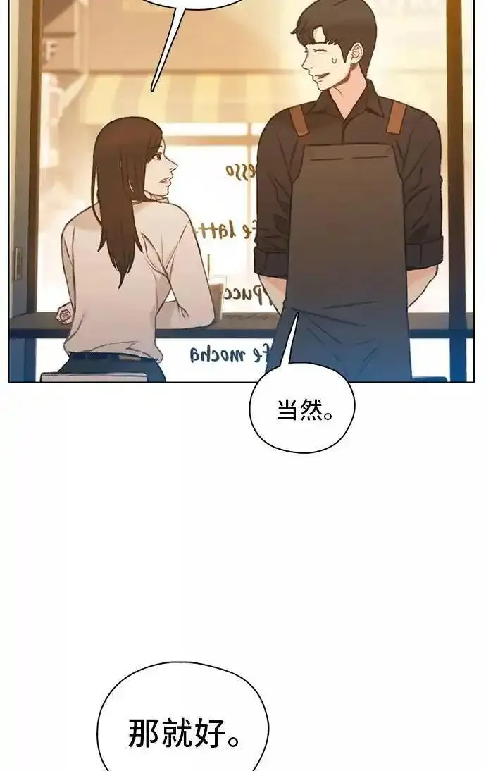 绝命循环结局漫画,第44话54图