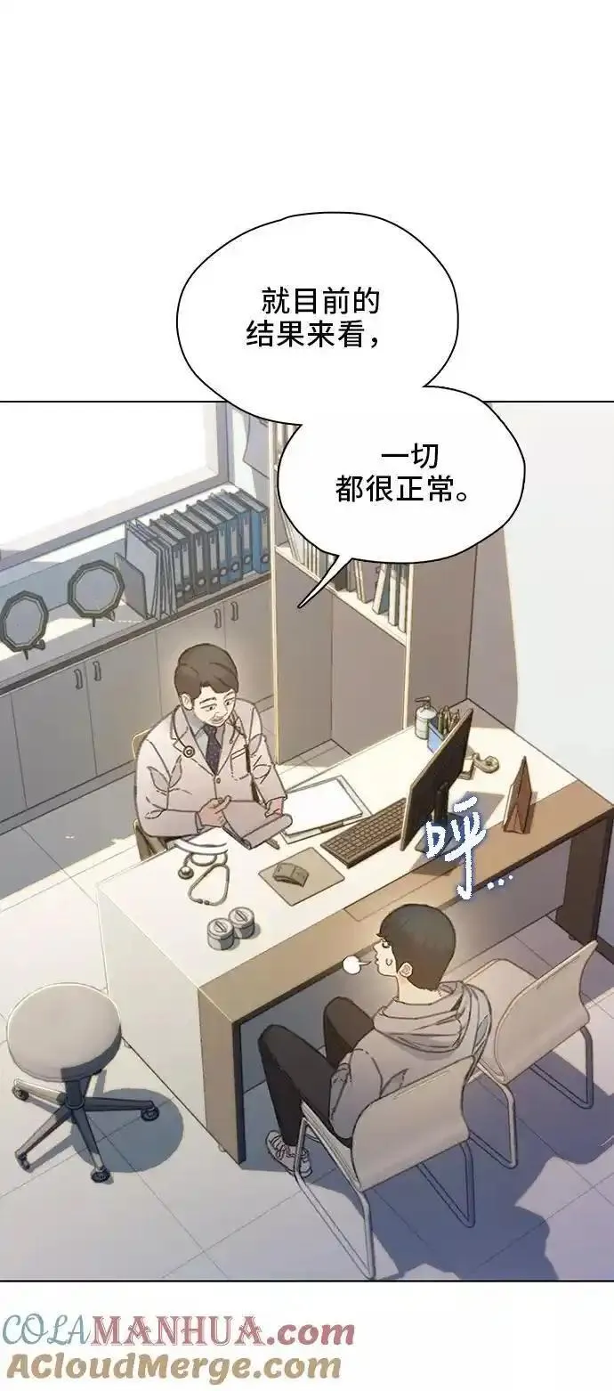 绝命循环韩漫画免费漫画,第44话16图