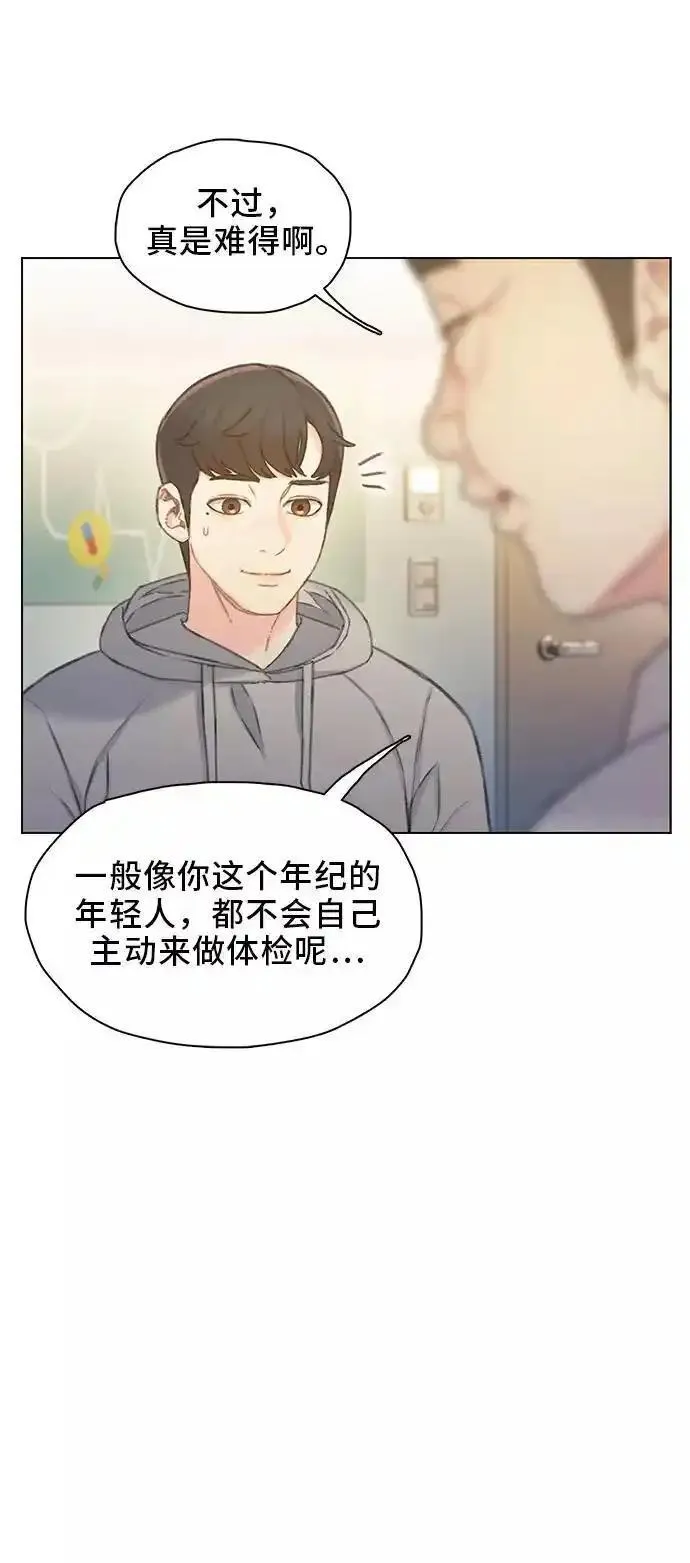 绝命循环全集在线播放免费漫画,第44话17图