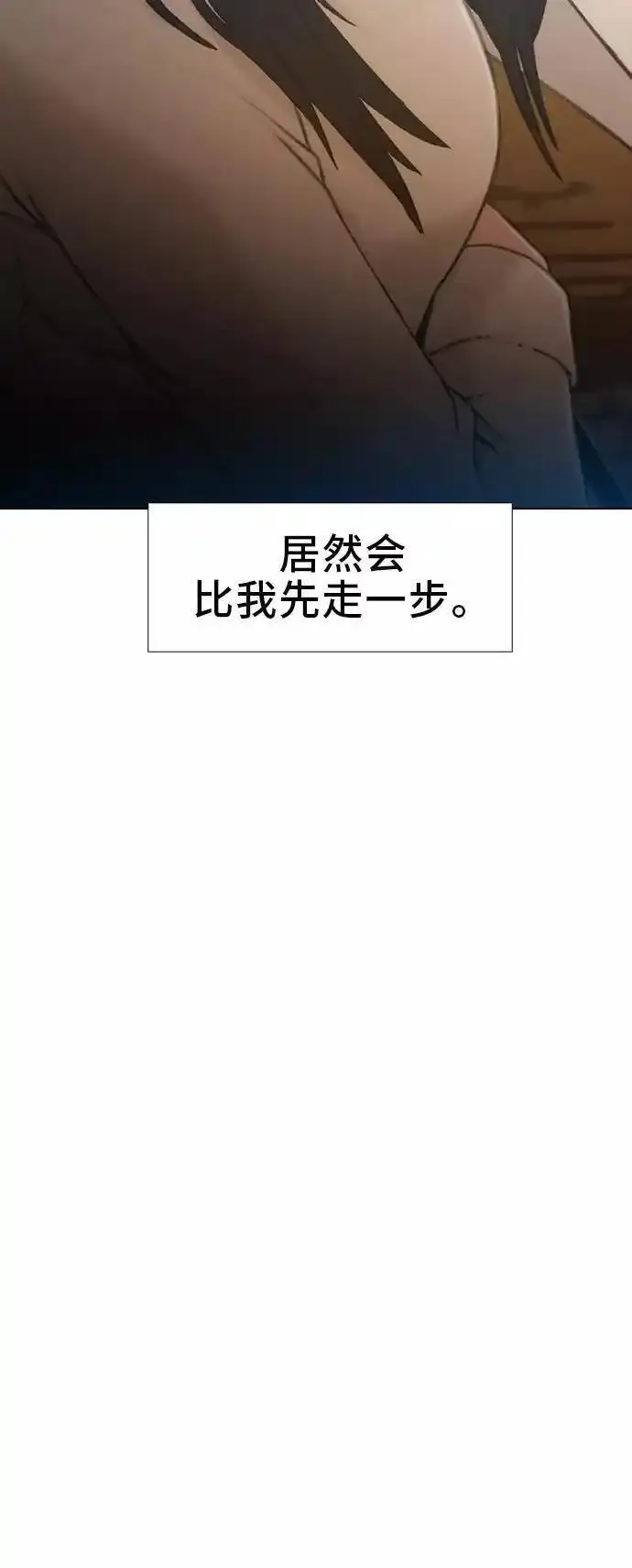 绝命循环结局漫画,第44话63图